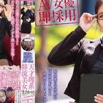 ดูฟรีหนังเอ็กซ์ญี่ปุ่น สาวเล่นเสียวยั่วเย็ด HUSR-115 หนังเอวีออนไลน์ หนัง x JAPAN JAV CENSORED