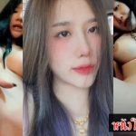 Thai Sex น้องลูกตาลนมใหญ่ ลงลิ้นเลียหีเบิร์นเสียวก่อนเย็ดแต็มแรง